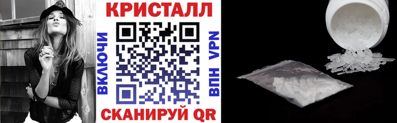 Купить Куйбышев АМФЕТАМИН VHQ