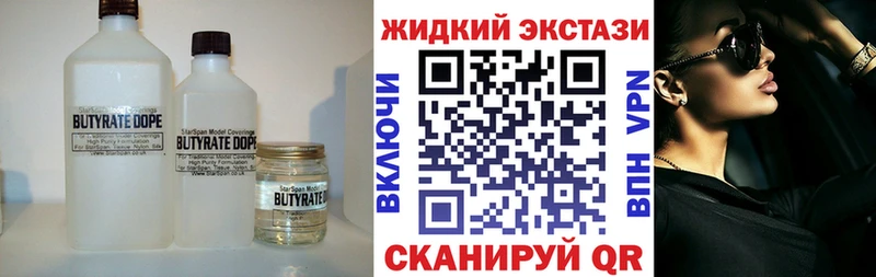 Купить где  Куйбышев  БУТИРАТ оксана 