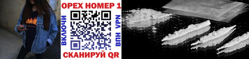 Купить закладки  Куйбышев  COCAIN Columbia 