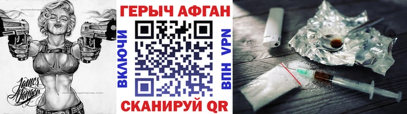 ГЕРОИН герыч Купить Куйбышев