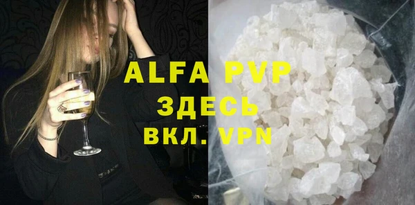 spice Белоозёрский
