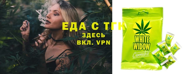 spice Белоозёрский