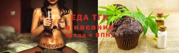 твердый Белокуриха