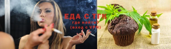 шишки Беломорск