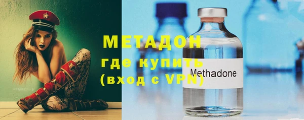 спайс Балахна