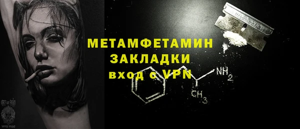 твердый Белокуриха