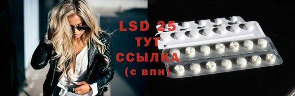 твердый Белокуриха