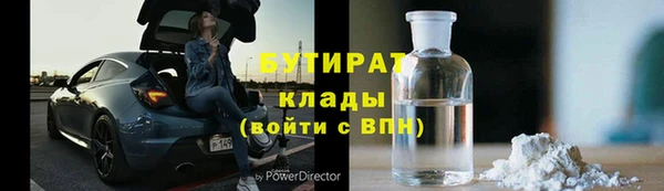 спайс Балахна