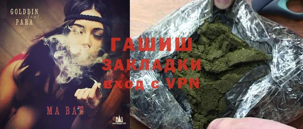 спайс Балахна