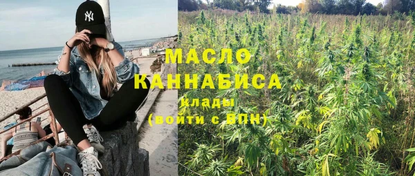 спайс Балахна