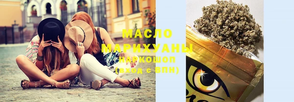 спайс Балахна