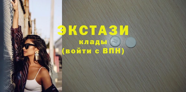 шишки Беломорск
