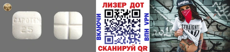 LSD-25 экстази ecstasy  Купить закладки  Куйбышев 