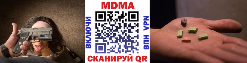 Купить где  Куйбышев  MDMA VHQ 