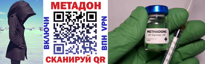 Метадон мёд  Купить  Куйбышев 