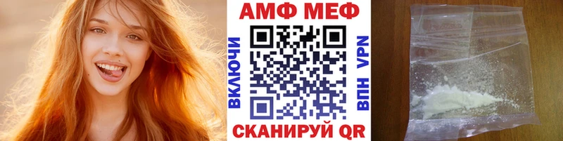 Купить закладки  Куйбышев  Метамфетамин кристалл 