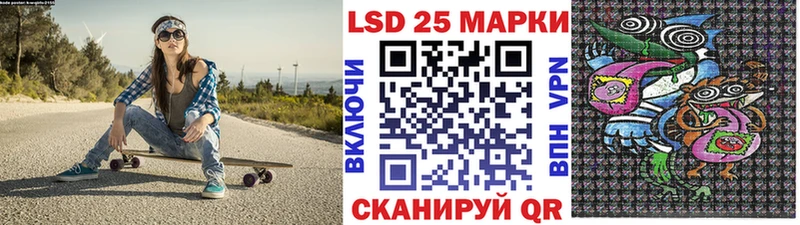 Марки 25I-NBOMe 1,5мг  Купить где  Куйбышев 